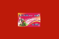 宜春市靖安县回收购物卡
